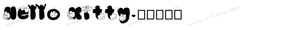 Hello Kitty字体转换